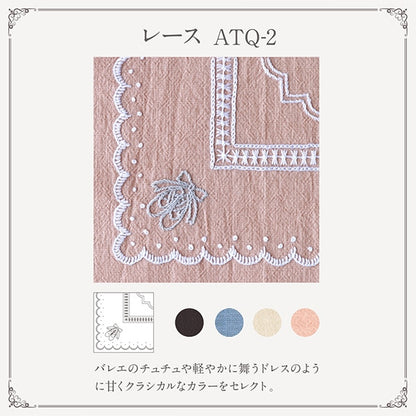刺绣布 “法国刺绣布古董选择 剪布 竞赛ATQ-2] Olympus