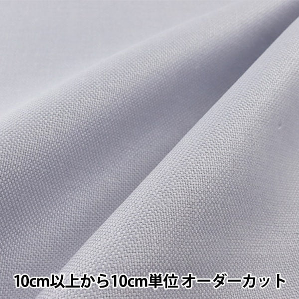 [来自数量1] 刺绣布 “ 100号大麻牛津布 22计数86银灰131-9] lecieen Lecien Cosmo Cosmo