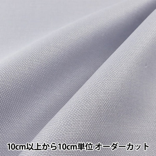 [来自数量1] 刺绣布 “ 100号大麻牛津布 22计数86银灰131-9] lecieen Lecien Cosmo Cosmo