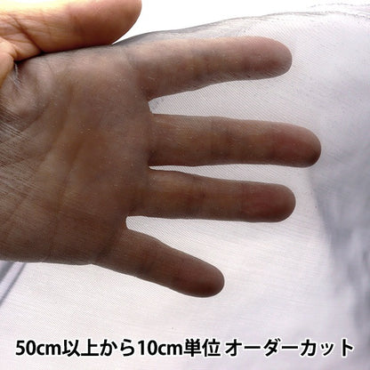 [来自数量5] 织物 “ Spark Organdy 6000T-51”