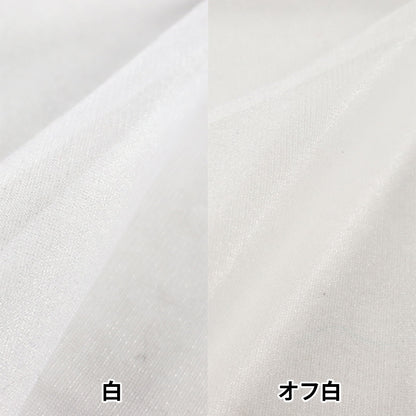 【数量5から】 生地 『スパークハーフ 白 477-1』