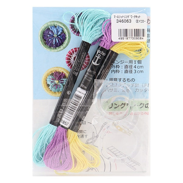 刺绣套件“ Marlit Ring Work套件套件套件黄色X Mint Green” Kaname Thinking