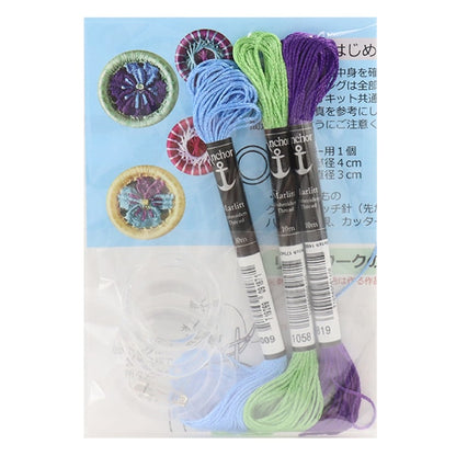刺绣套件“ Marlit Ring Work Work套件绿色X紫色” Kaname线程