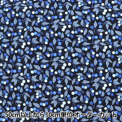 [From quantity 5] Fabric "Liberty Liberty Print NylonOxford Cherry Drop Blue 36302124-20ct] Liberty Japan