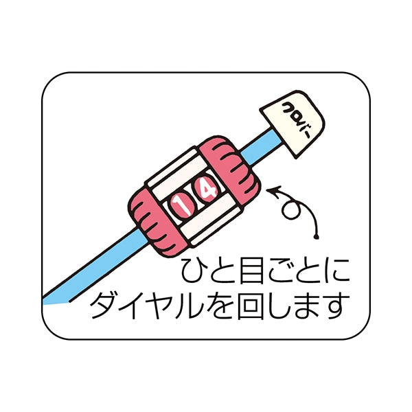 編織物供應“眼睛儀表尼特寄存器55-721” Clover