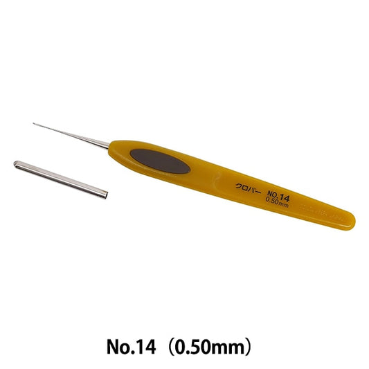 Knitting Needles 『Crochet Hooks for Lacing Pen -E No.14 41-614] Clover