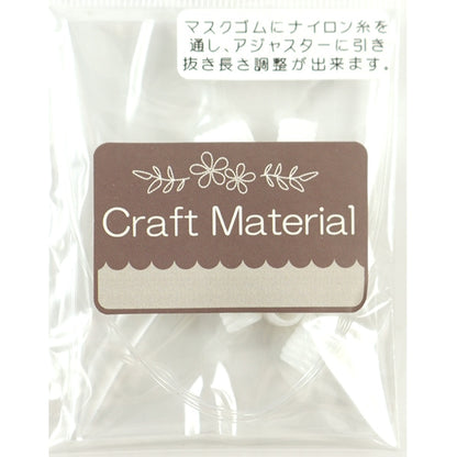 材料“面具松紧绳10个调节器白色”