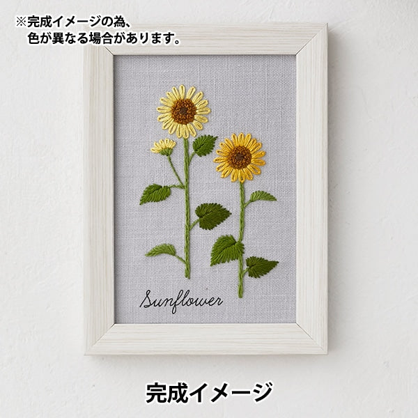Embroidery kit "Kazuko Aoki 12 months plant notebook sunflower 542008" Lecien Lecien COSMO Cosmo