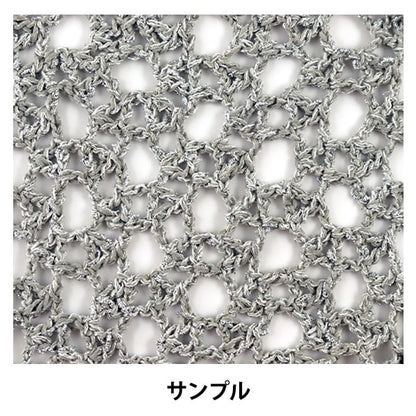 Spring / summerYarn "SA / LA / LA (Sarara) 8th color" Olympus