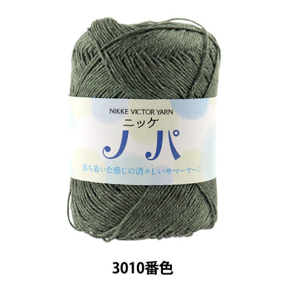春夏纱线 “ Nikkeenopa 3010颜色” Nikkevictor Nikkevictor