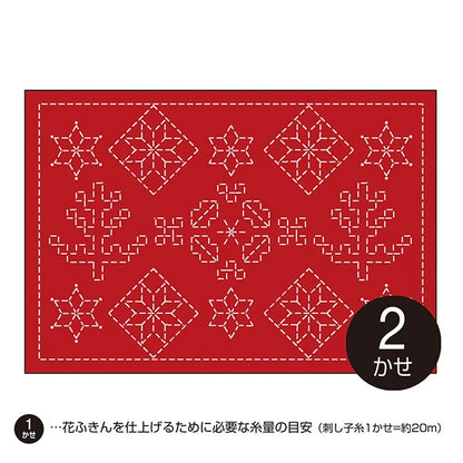 Embroidery Fabric 『Sashiko Lunchon mat cloth pack Nordic pattern red L-4501] Olympus