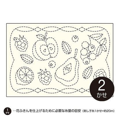 Embroidery Fabric 『Sashiko Lunchon mat cloth pack fruit generation L-6001] Olympus