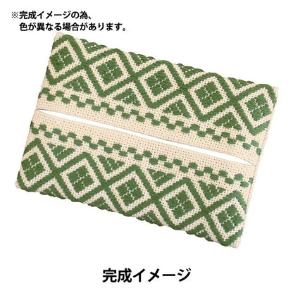 Embroidery kit "Kogin 10 tissue case beige" Olympus
