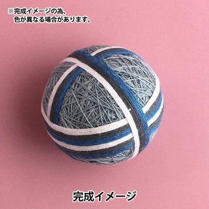 PIECE (Piece) embroidery kit "Small Temari Stripe PHC-093-1" made with grass dyed thread