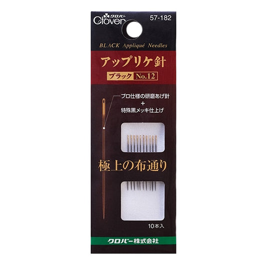 Hand sewing needle "Appliki needle No.12 black 57-182" Clover