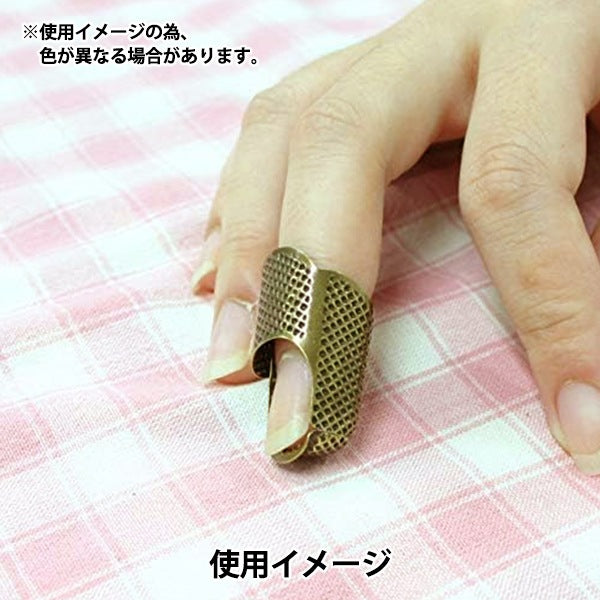 指ぬき 『トータスシンブル M』 金亀糸業