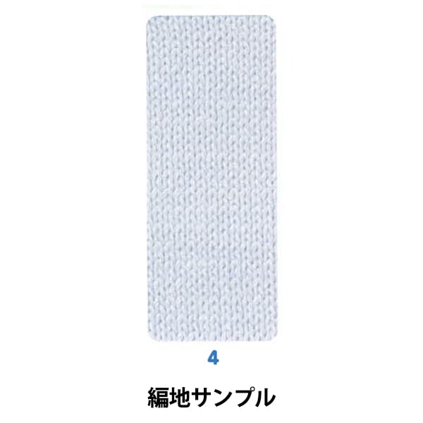 春夏纱线 “棉布亚麻（棉布亚麻）4号颜色紫色”