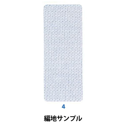 春夏纱线 “棉布亚麻（棉布亚麻）4号颜色紫色”