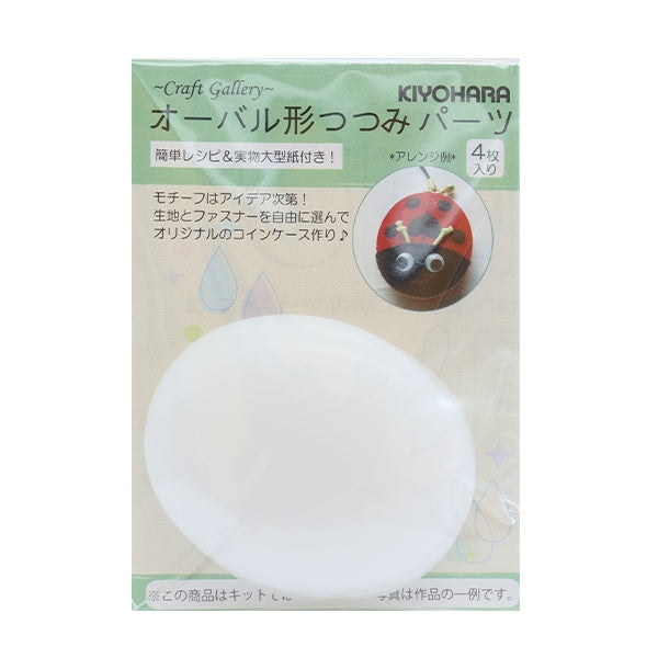 手工艺品材料“椭圆形的tsukimi零件包装4件TPOP” KIYOHARA