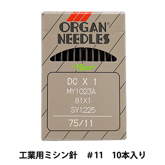 Sewing needle "In industrial sewing machine DC x 1 #11" Organ Needless Organ needle