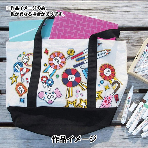 布用マーカー 『布描きしましょII レッド』 MARVY マービー