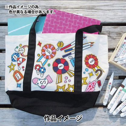 布用マーカー 『布描きしましょII 6色 Aセット』 MARVY マービー