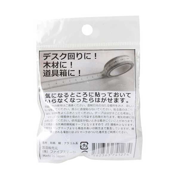 卷尺 “粘贴卷尺 垂直秤HMT20-2I] KOKKA