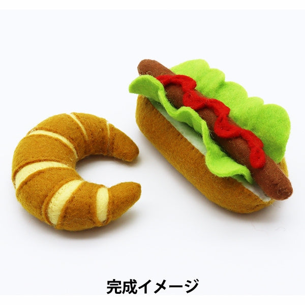 Handicraft kit "Mascot Hot Dog Croissant YO-8 made with Felt of Kawasu Book" Sun Felt Sunfelt