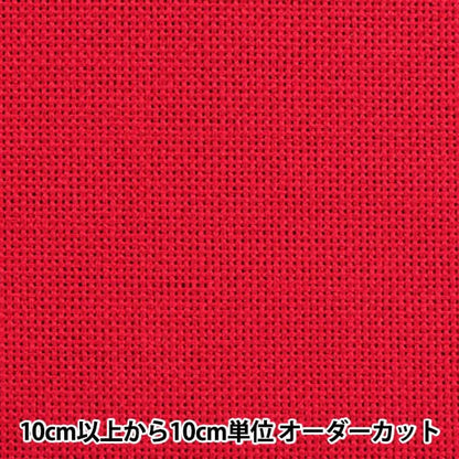 [来自数量1] 刺绣布 “ 1100 No.11无兴趣Kogin刺伤大约70眼葡萄酒33” Olympus