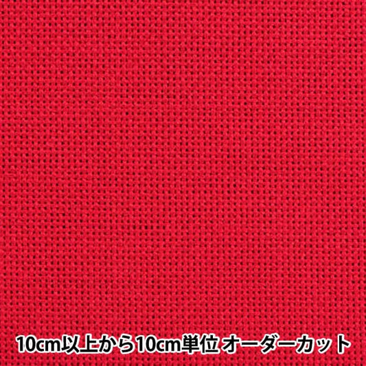 【数量1から】 刺しゅう布 『こぎん刺し用 No.1100 コングレス 18カウント 約70目 ワイン 33番色』 Olympus オリムパス