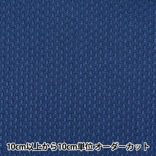 [来自数量1] 刺绣布 “瑞典十字架14，刺绣的深蓝色7颜色” Olympus