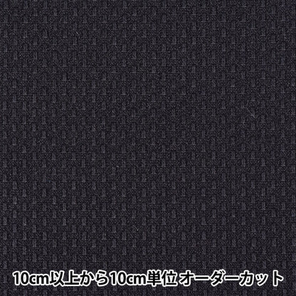 [来自数量1] 刺绣布 “瑞典十字架14伯爵黑色14颜色” Olympus