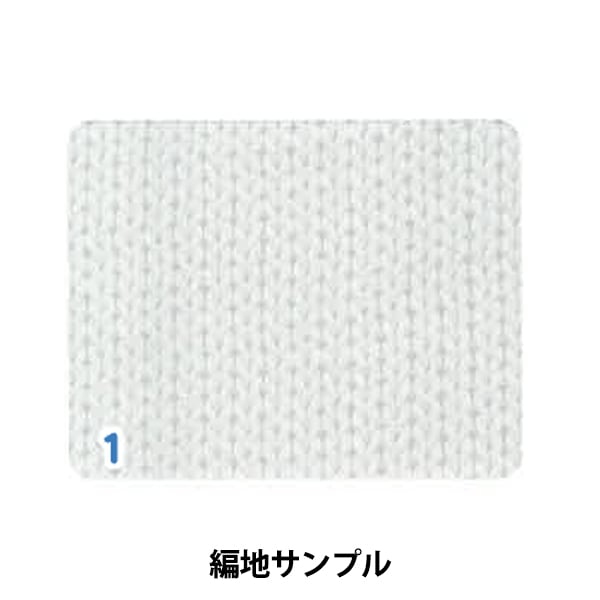 春夏纱线 “皇家棉花1号白色AYFS19053”世界选择世界选择