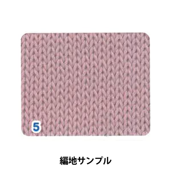 春夏纱线 “皇家棉5颜色粉红色的AYFS19053”世界选择世界选择
