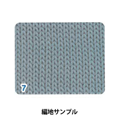 春夏纱线 “皇家棉7号7蓝色ayfs19053”世界选择世界选择