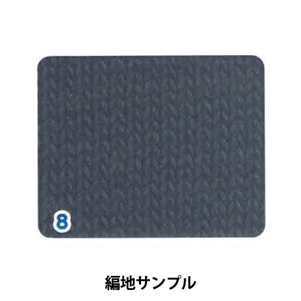 春夏纱线 “皇家棉花8彩色海军AYFS19053”世界选择世界选择