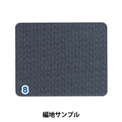 春夏纱线 “皇家棉花8彩色海军AYFS19053”世界选择世界选择