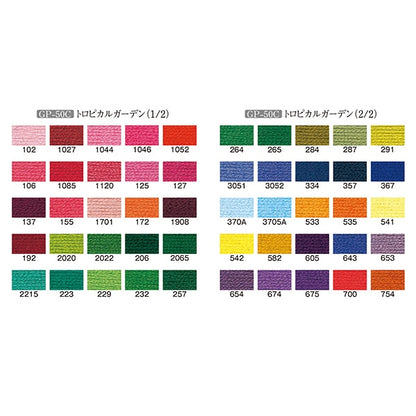刺绣线程“带有钢管热带花园GP-50C的花园派对刺绣线程” Olympus
