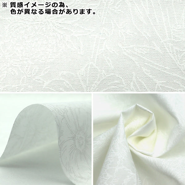 [From quantity 5] Fabric "Broad line drawing floral pattern navy x white 845905"