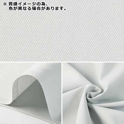 [From quantity 5] Fabric "Twill printed sushi material pattern natural KTS6760-A" COTTON KOBAYASHI