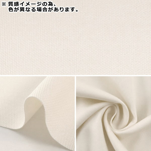 [来自数量5] 织物 “法语牛津布 晶格蓝色38074-1J]