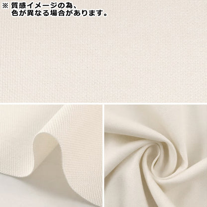 [来自数量5] 织物 “法语牛津布 晶格蓝色38074-1J]