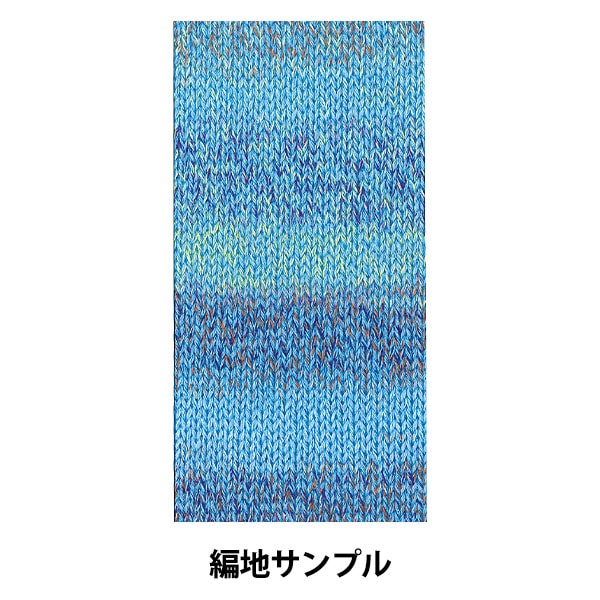 秋冬紗線 “ diainfni（鑽石鰭）1402顏色”鑽石鑽石