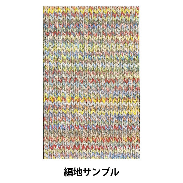 秋冬紗線 “迪亞拉文納（Diravenna）1501”