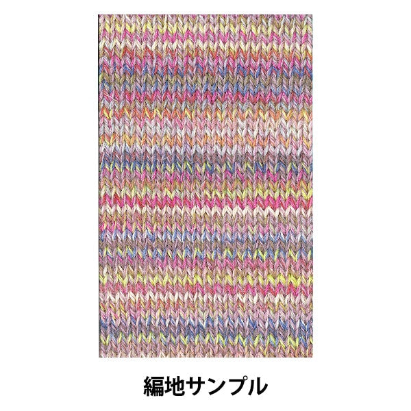 秋冬紗線 “ Diravenna（Diravenna）1502顏色”鑽石鑽石