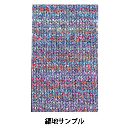 秋冬紗線 “腹膜
