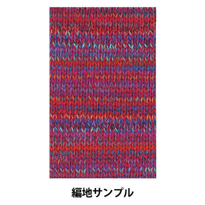 秋冬紗線 “腹膜