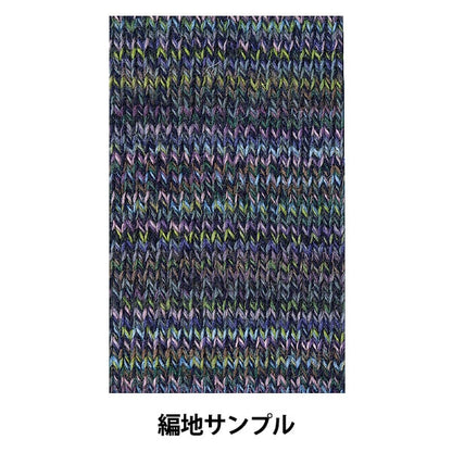 Fall and winterYarn "DIARAVENNA (Diaravenna) 1508" DIAMONDO Diamondo