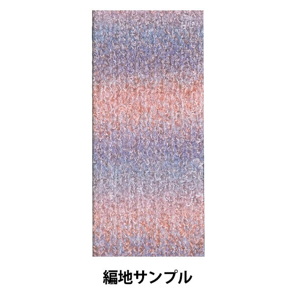 秋冬紗線 “透射（鑽石男爵）1602顏色”鑽石鑽石