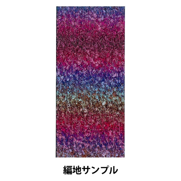 秋冬紗線 “透音（鑽石男爵）1604顏色”鑽石鑽石
